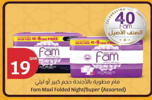 available at سيتي هايبرماركت in قطر - أم صلال