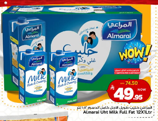 available at مارك & سيف in مملكة العربية السعودية, السعودية, سعودية - الأحساء‎