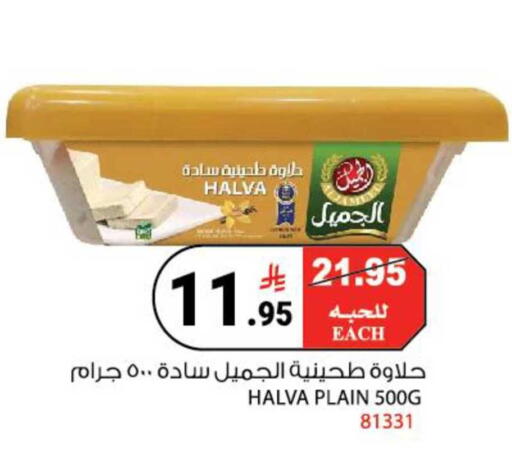 available at House Care in KSA, Saudi Arabia, Saudi - Mecca