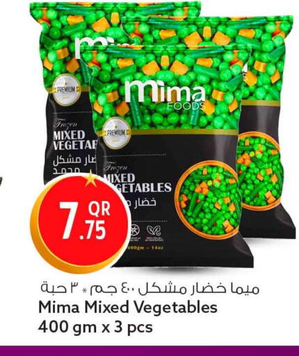 available at سفاري هايبر ماركت in قطر - الريان
