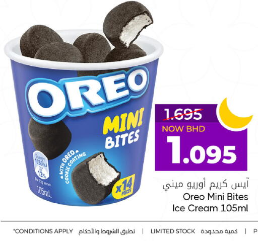 available at Day to Day Discount Center in Bahrain