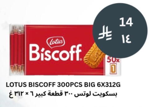 available at Risala Zahabiya Trading Co. in KSA, Saudi Arabia, Saudi - Al Hasa