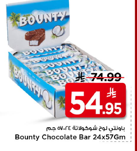 available at مارك & سيف in مملكة العربية السعودية, السعودية, سعودية - الأحساء‎