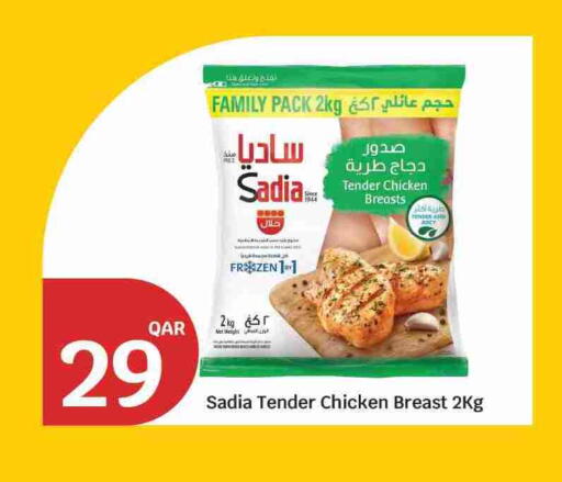 available at City Hypermarket in Qatar - Umm Salal