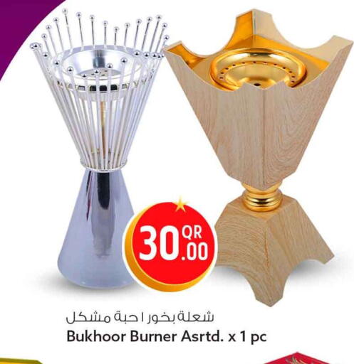 available at سفاري هايبر ماركت in قطر - الريان