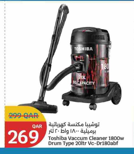 available at سيتي هايبرماركت in قطر - الوكرة