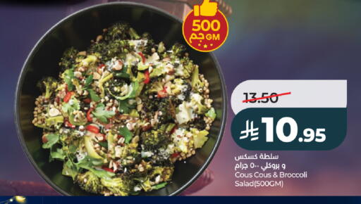 Broccoli available at LULU Hypermarket in KSA, Saudi Arabia, Saudi - Ta'if