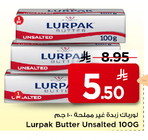 available at Mark & Save in KSA, Saudi Arabia, Saudi - Al Khobar