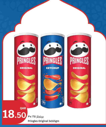 available at سيتي هايبرماركت in قطر - الشمال