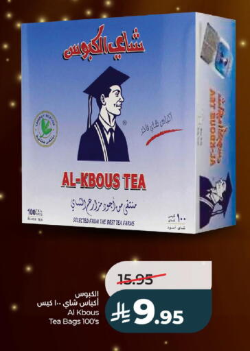 available at LULU Hypermarket in KSA, Saudi Arabia, Saudi - Hail