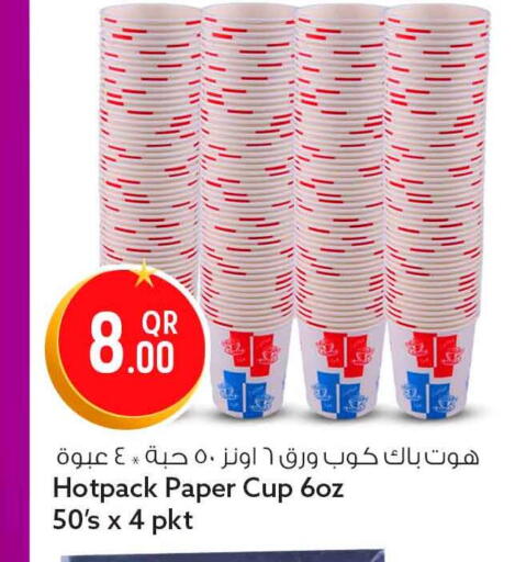 available at سفاري هايبر ماركت in قطر - الريان