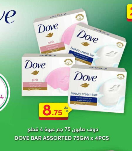 available at Rawabi Hypermarket in Qatar - Al-Shahaniya