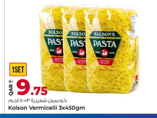 available at Rawabi Hypermarket in Qatar - Al Wakra