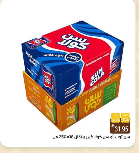 available at شبرا الطائف in مملكة العربية السعودية, السعودية, سعودية - الطائف