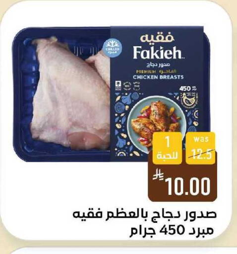 available at شبرا الطائف in مملكة العربية السعودية, السعودية, سعودية - الطائف