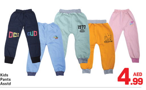 available at Day to Day Department Store in UAE - Dubai