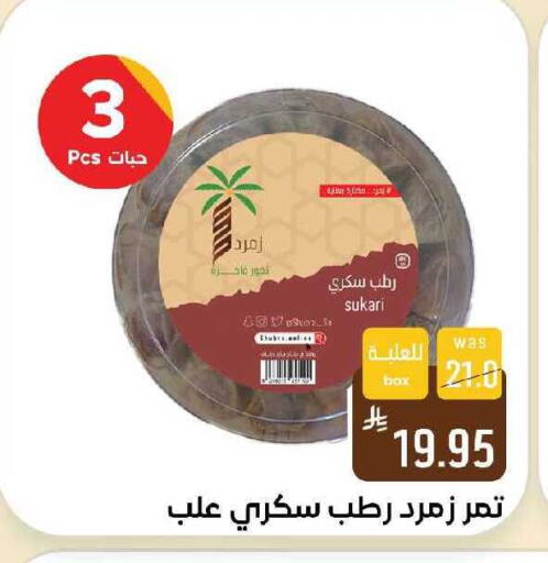 available at Shubra AlTaif in KSA, Saudi Arabia, Saudi - Ta'if