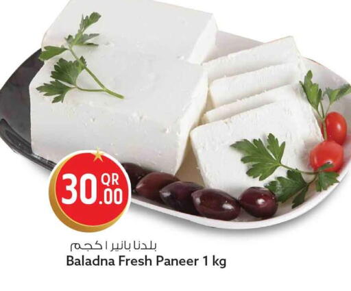 available at Safari Hypermarket in Qatar - Al-Shahaniya
