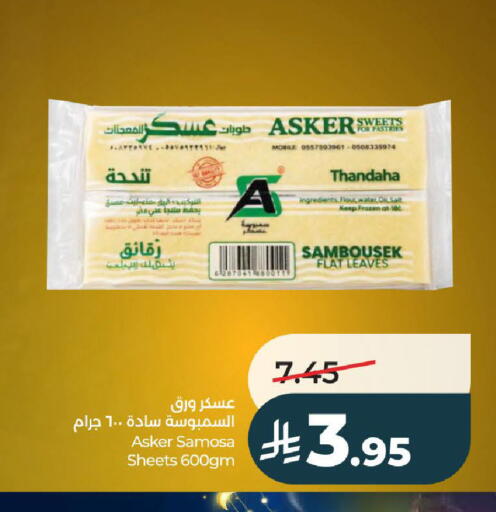 available at LULU Hypermarket in KSA, Saudi Arabia, Saudi - Hail