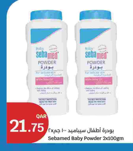 available at سيتي هايبرماركت in قطر - الشحانية