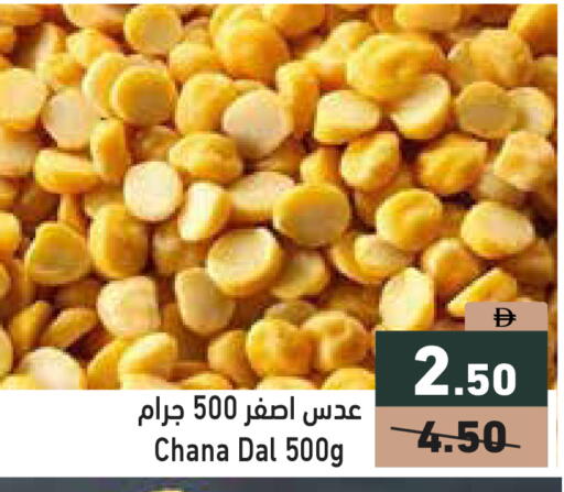 available at Aswaq Ramez in UAE - Ras al Khaimah