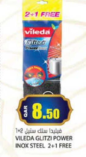 available at Grand Hypermarket in Qatar - Al Rayyan