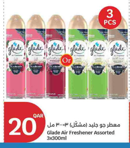 Cherry available at City Hypermarket in Qatar - Al-Shahaniya