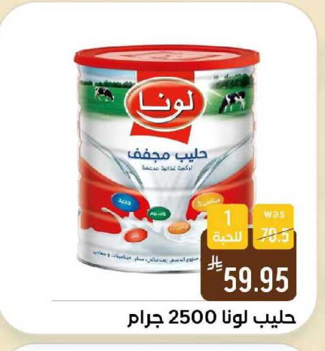 available at شبرا الطائف in مملكة العربية السعودية, السعودية, سعودية - الطائف