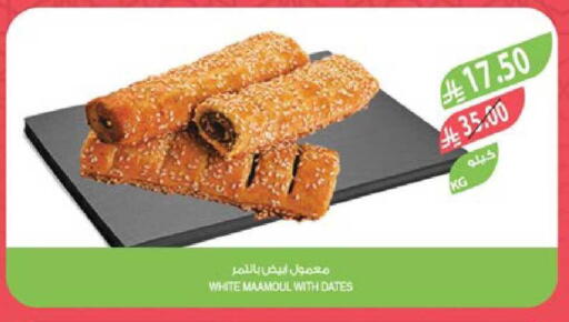 available at Farm  in KSA, Saudi Arabia, Saudi - Al Khobar