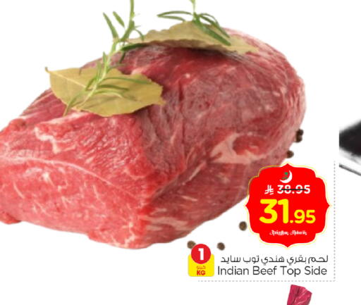 available at Nesto in KSA, Saudi Arabia, Saudi - Al-Kharj