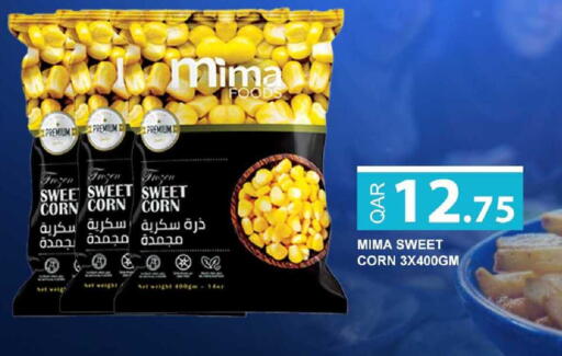 available at Rawabi Hypermarket in Qatar - Al Rayyan