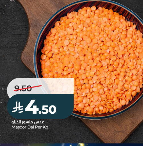 available at LULU Hypermarket in KSA, Saudi Arabia, Saudi - Hail