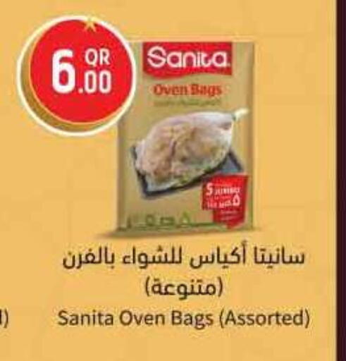 available at سفاري هايبر ماركت in قطر - الريان