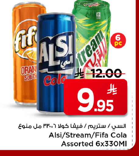 available at Mark & Save in KSA, Saudi Arabia, Saudi - Al Khobar