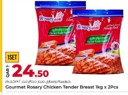 available at Rawabi Hypermarket in Qatar - Al Shamal