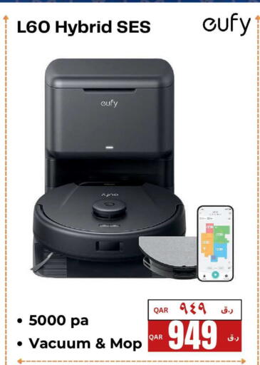 available at إلكترو مايت in قطر - الريان