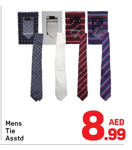 available at Day to Day Department Store in UAE - Dubai