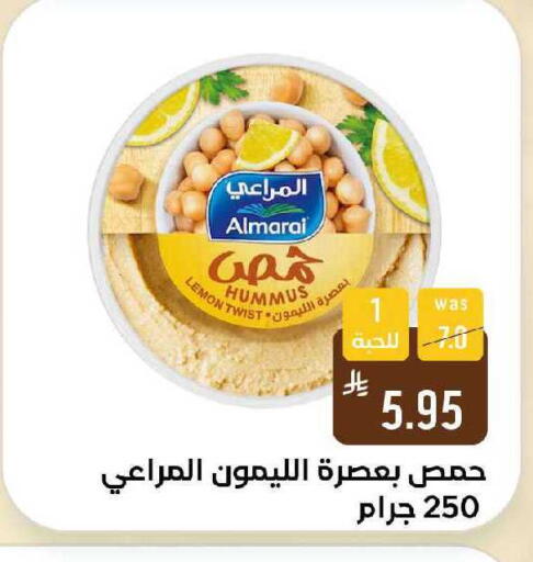 Lemon available at Shubra AlTaif in KSA, Saudi Arabia, Saudi - Ta'if