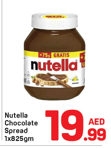 available at Day to Day Department Store in UAE - Dubai