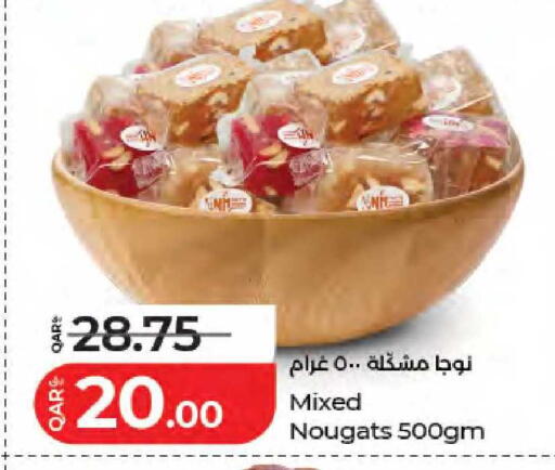 available at LuLu Hypermarket in Qatar - Al Shamal