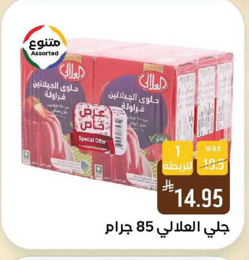 available at Shubra AlTaif in KSA, Saudi Arabia, Saudi - Ta'if