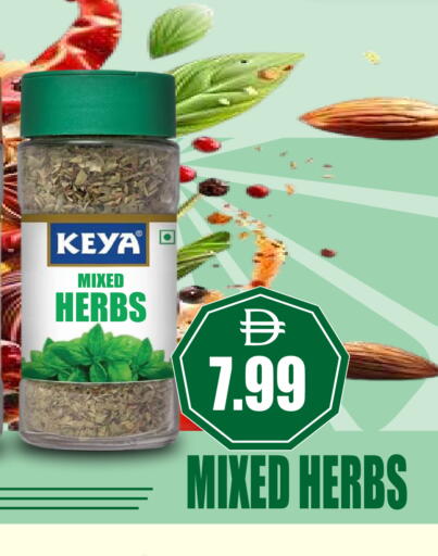 available at Patel Fresh Supermarket in UAE - Dubai