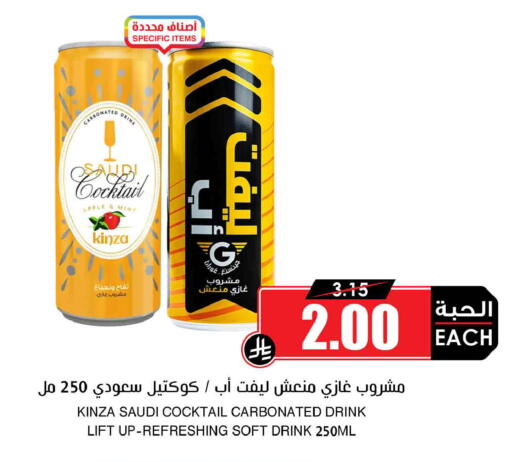 Apple available at Prime Supermarket in KSA, Saudi Arabia, Saudi - Hail