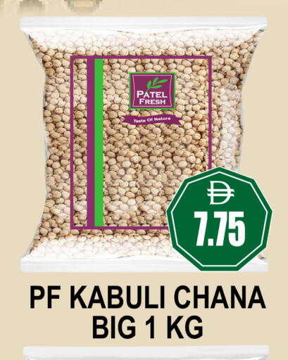 available at Patel Fresh Supermarket in UAE - Dubai