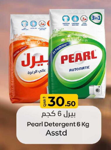 available at Rawabi Hypermarket in Qatar - Al-Shahaniya