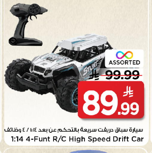 available at مارك & سيف in مملكة العربية السعودية, السعودية, سعودية - الأحساء‎