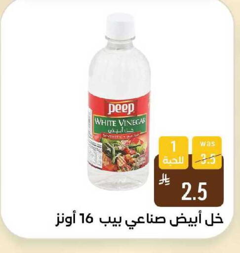 available at شبرا الطائف in مملكة العربية السعودية, السعودية, سعودية - الطائف