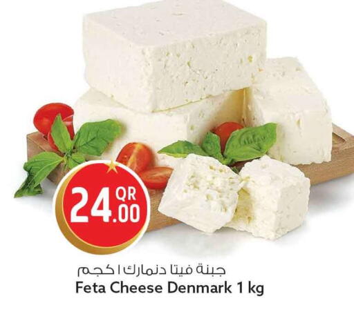 available at سفاري هايبر ماركت in قطر - الريان