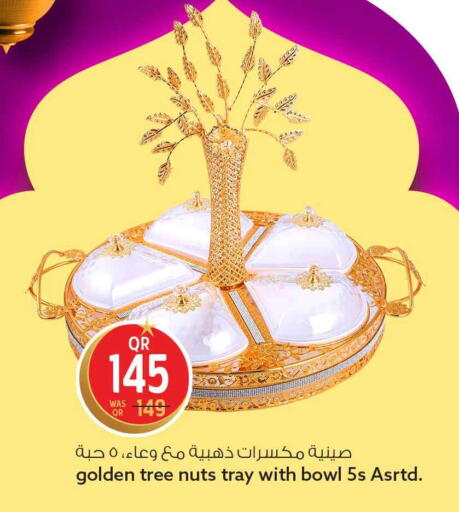 available at Safari Hypermarket in Qatar - Al Wakra