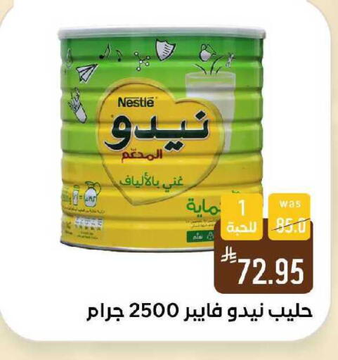 available at شبرا الطائف in مملكة العربية السعودية, السعودية, سعودية - الطائف
